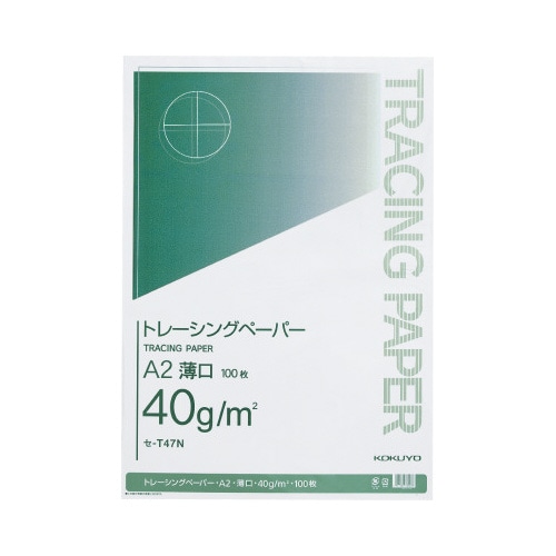 トレーシングペーパー薄口 無地 A2 100枚