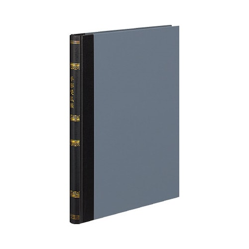 帳簿 手形受払帳B5 上質紙 200頁 チ−217