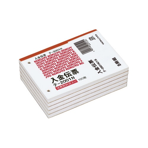 入金伝票 消費税欄有 B7ヨコ型 100枚 5冊