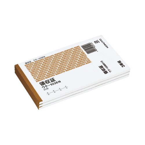 領収証 A6ヨコ型二色刷り 80枚 3冊