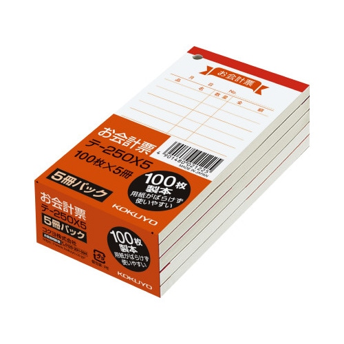 お会計票 125×66mm 100枚 5冊