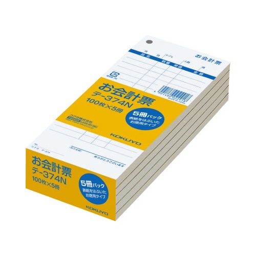 お会計票・徳用タイプ テ−374N 5冊入