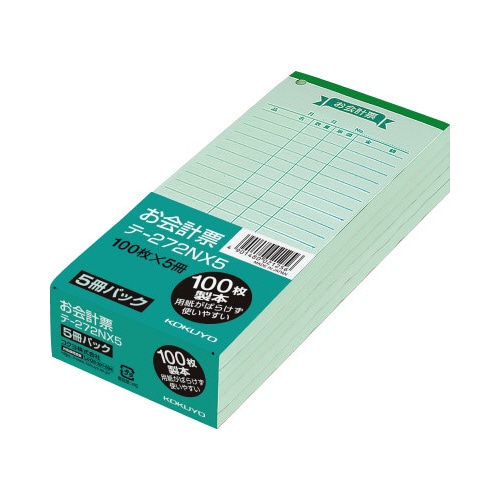 お会計票 色上質 100枚 テ−272N 5冊組