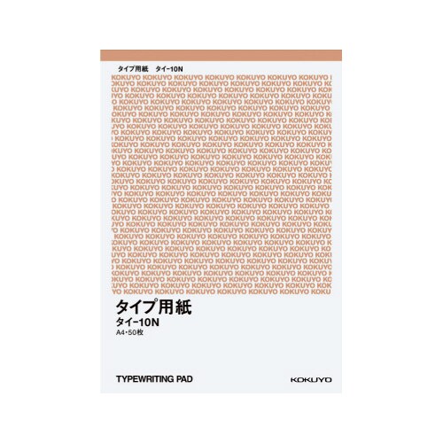 タイプ用紙 A4 50枚入×20