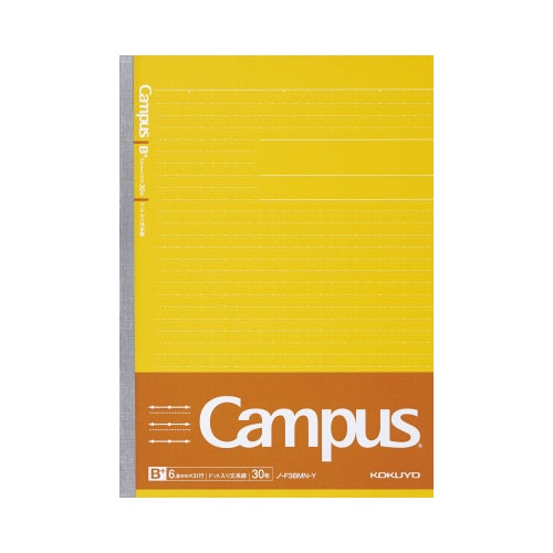 学習罫キャンパスセミB5(文章罫6.8mm) 黄