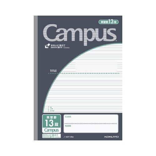 キャンパスノート用途別 セミB5 英語罫13段 黒