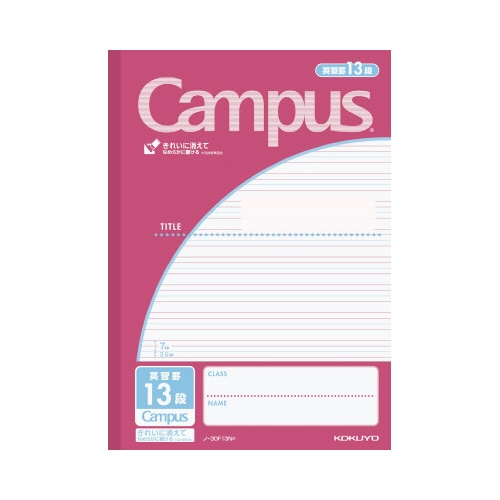 キャンパスノート用途別 セミB5 英語罫13段 桃