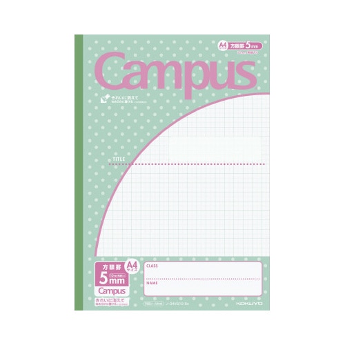 キャンパスノート(用途別)A45mm方眼罫水玉緑