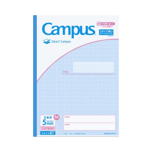 スマートキャンパス(用途別)A45mm方眼罫青