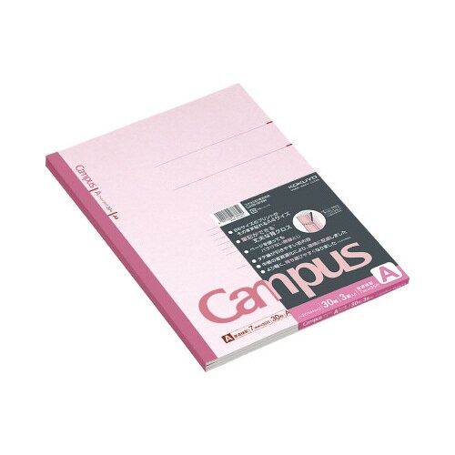 キャンパスノートA4サイズ3冊パック A罫×30