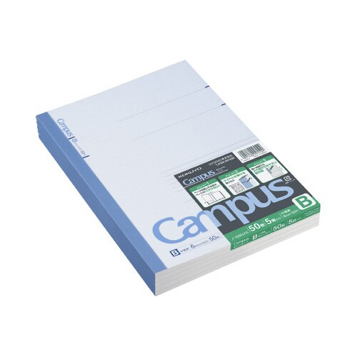 キャンパスノート6号(セミB5)B罫50枚5冊組