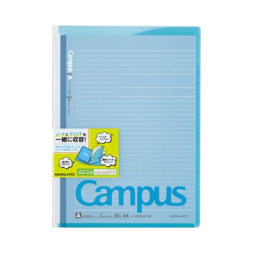 キャンパスカバーノートプリント収容ポケット付A4青
