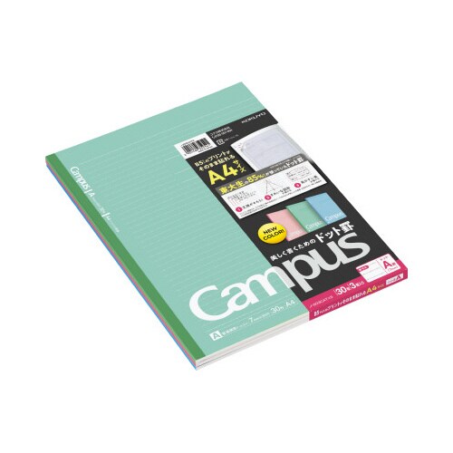 キャンパス3色ドット・カラーA罫A4 3冊