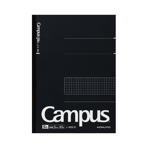 キャンパスノートセミB5 5mm方眼罫 40枚 黒