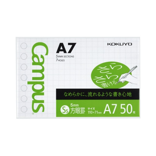 キャンパス ルーズリーフ 5mm方眼 A7 50枚