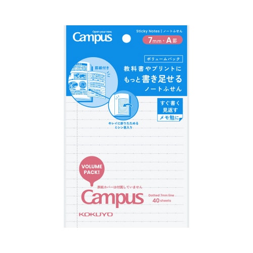 キャンパスノートふせん詰め替え ドットA罫大×10