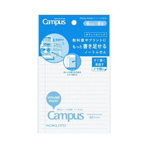 キャンパス ノートふせん 詰め替え ドットB罫大