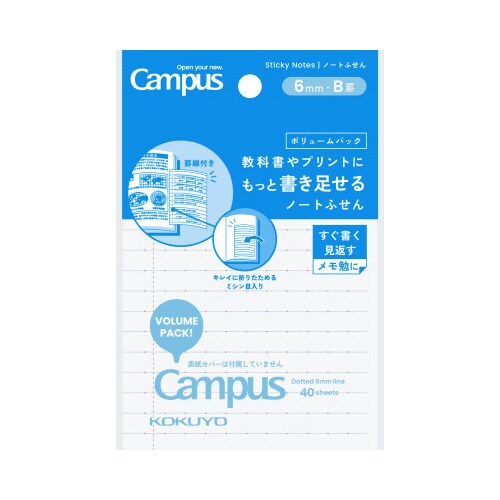 キャンパス ノートふせん 詰め替え ドットB罫小