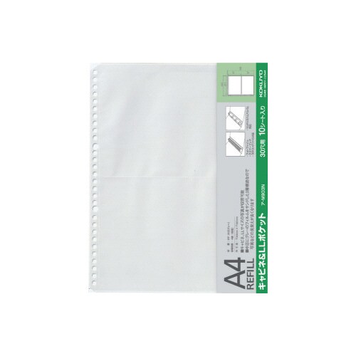 アルバム 替台紙プリント用 A4 キャビネ 10枚