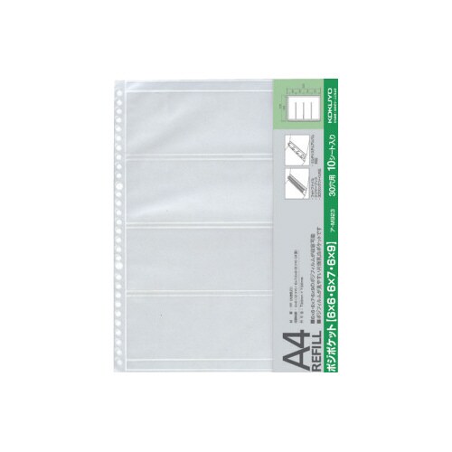 アルバム台紙フィルム用A4 6×6・6×9 10枚