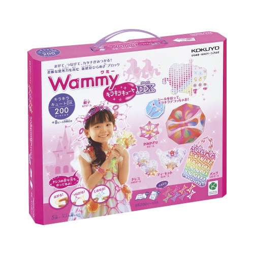 ワミー ラメ入り 200ピース入