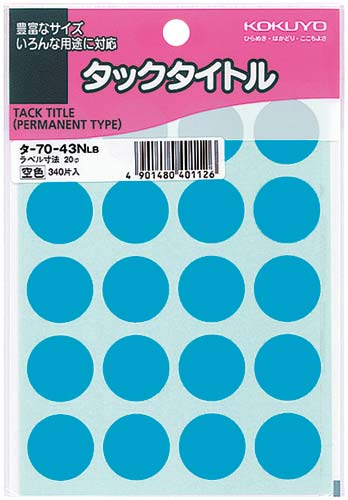 タックタイトル 直径20mm 340片入 空色