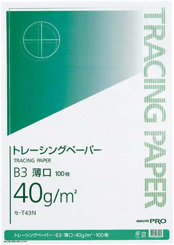 コクヨ ナチュラルトレーシングペーパー |カウネット コクヨ ナチュラルトレーシングペーパー |カウネット