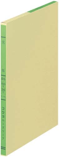 三色刷リーフ 元帳 B5 26穴 100枚 3冊