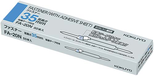 PO鋼板ファスナー35mm粘着シール付 100本