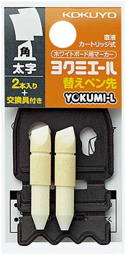 ボードマーカー ヨクミエール太字角芯用替芯12本入