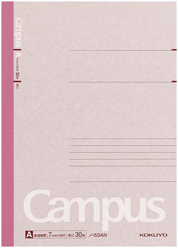 キャンパスノート厚口6号(セミB5)A罫30枚×5