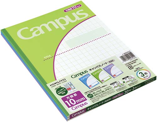 キャンパスノート用途別 10mm方眼罫 3色パック