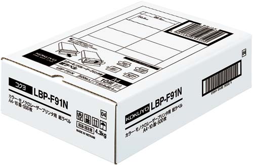 レーザープリンタ用 紙ラベル A4 10面500枚