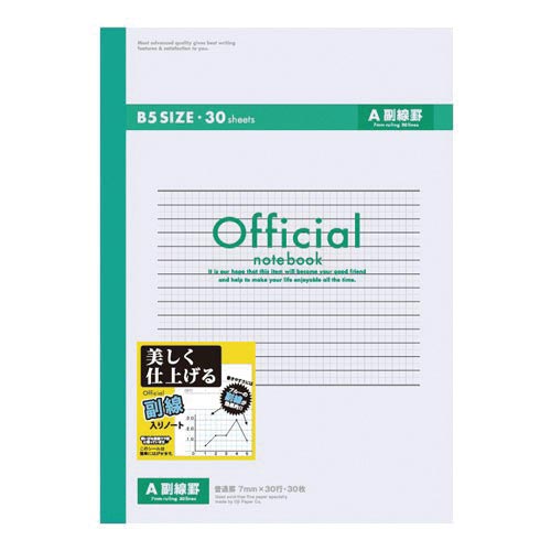 副線罫 オフィシャル セミB5 30枚A罫