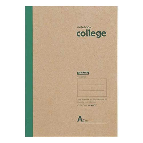 カレッジノートB5 30枚A罫