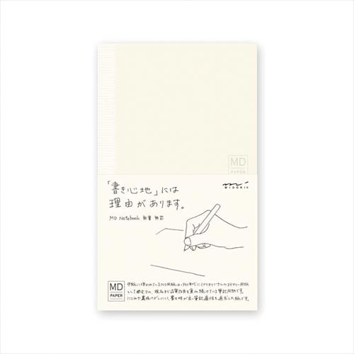 MDノート (新書) 無罫