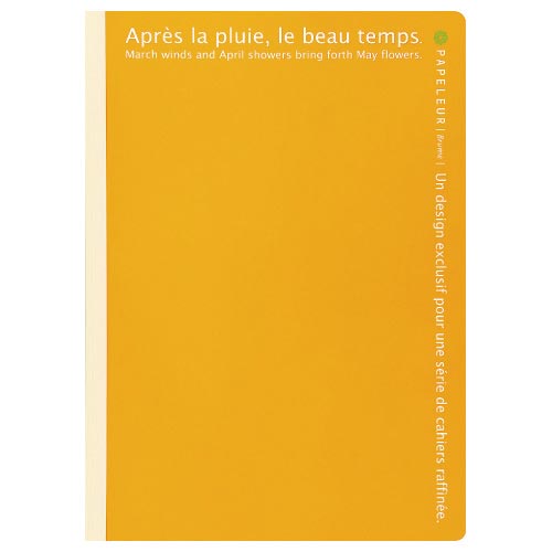 パペルールブリュームステッチレスオレンジ