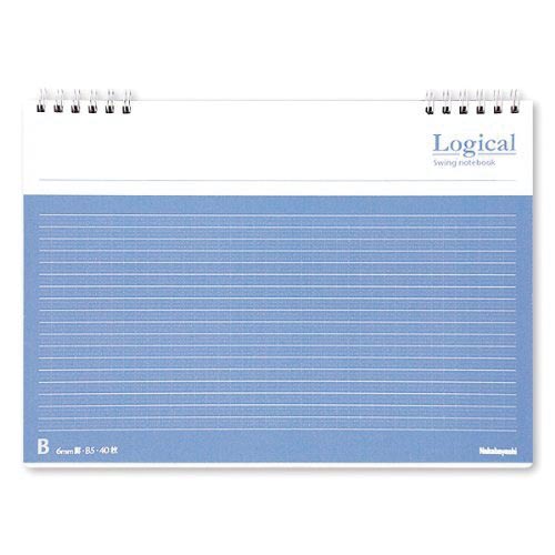スイングロジカルWリングノートB5ヨコB罫青