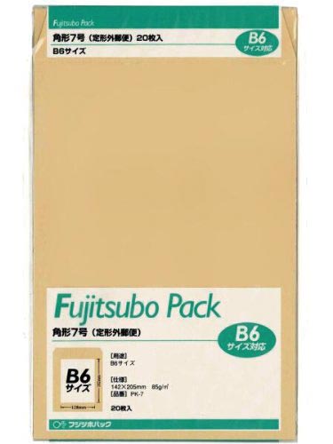 クラフト封筒 角7 85G 20枚入×12
