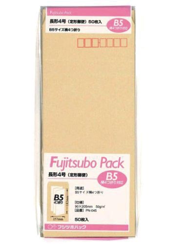 事務用封筒 長4 50G 50枚入×10