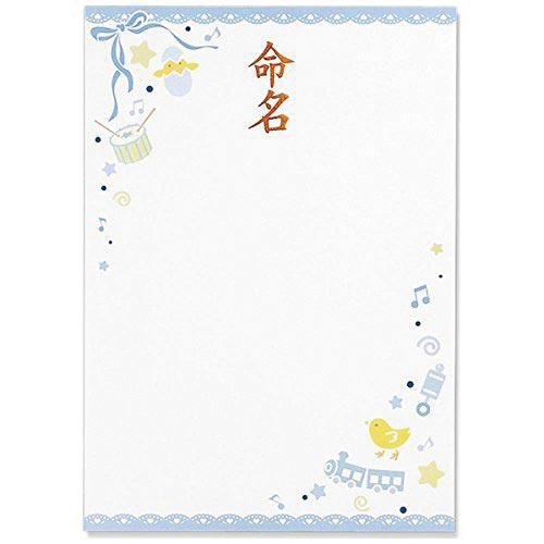 インクジェット命名用紙 A4 ブルー