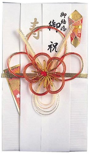 新金封 中金 梅寿