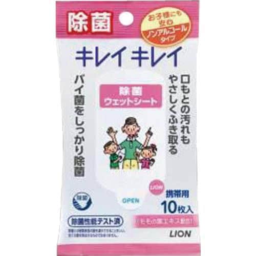 キレイキレイ お手ふきウェットシート(ノンアルコー