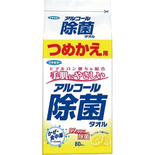 フマキラーアルコール除菌タオル つめかえ用 80枚