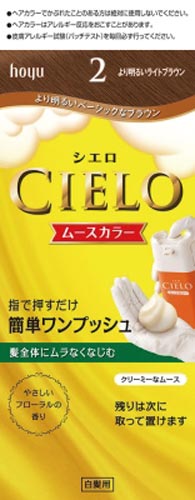 シエロ ムースカラー 2 219G