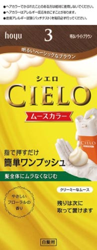 シエロ ムースカラー 3 219G