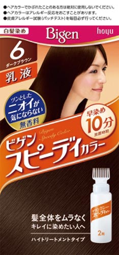 ビゲン スピーディカラー 乳液 6