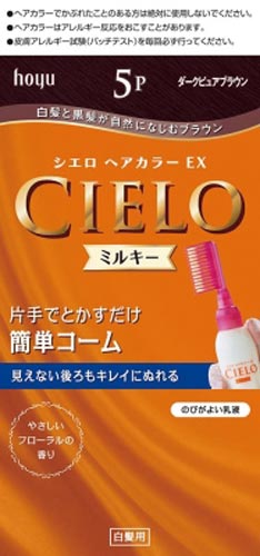 シエロ ヘアカラーEXミルキー 5P