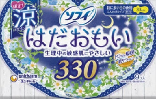 ソフィはだおもい 特に多い日の夜用 9枚