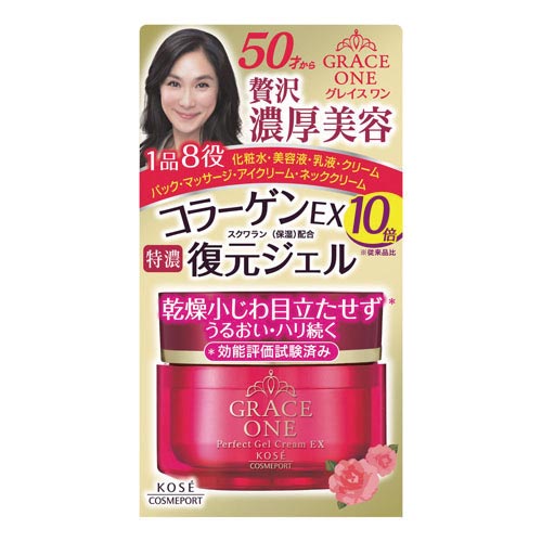 グレイスワン 濃潤リペアジェル 100G